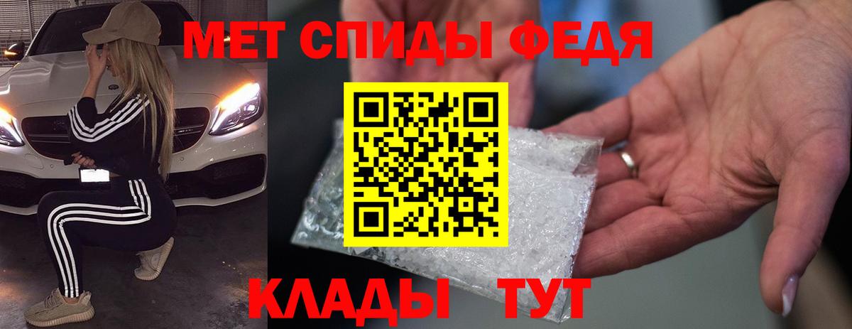Амфетамин VHQ  АМФ  Ленинск-Кузнецкий  Вход с VPN 