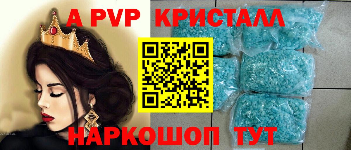 APVP мука Ленинск-Кузнецкий