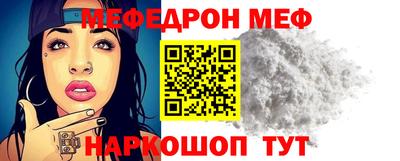 трава Будённовск