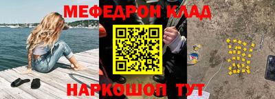 трава Будённовск