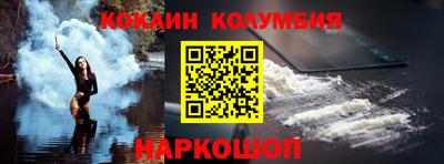 трава Будённовск