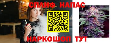 Альфа ПВП Бузулук