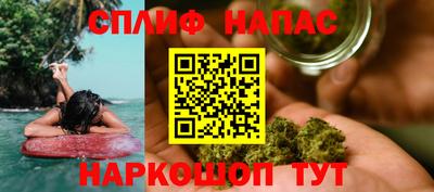 Альфа ПВП Бузулук