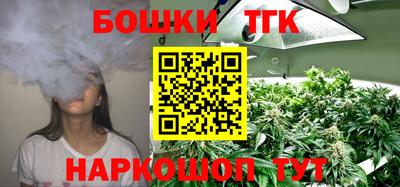 трава Будённовск