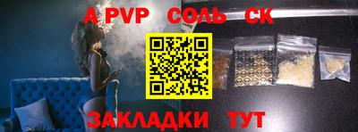 трава Будённовск