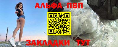 трава Будённовск