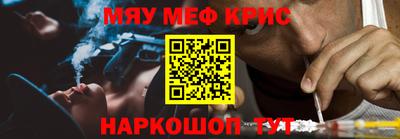 трава Будённовск