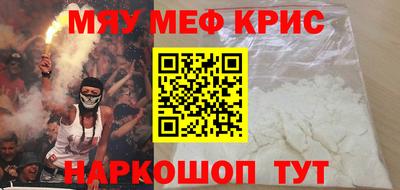 трава Будённовск