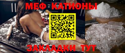 трава Будённовск