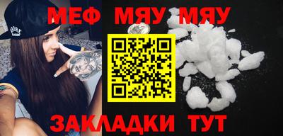 МДПВ Бугуруслан