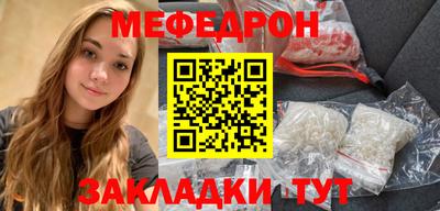 трава Будённовск
