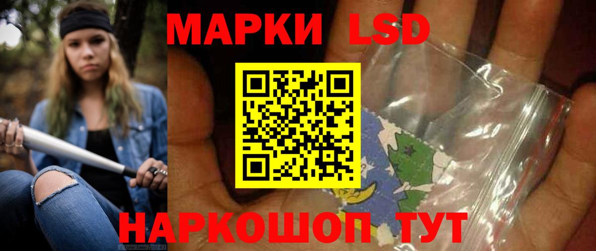 Лсд 25 экстази ecstasy Ленинск-Кузнецкий