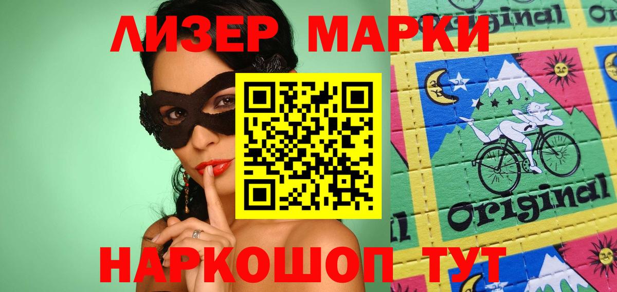 ЛСД экстази ecstasy  Вход с VPN  Ленинск-Кузнецкий  LSD-25 экстази кислота 