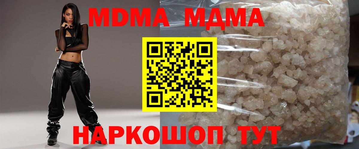 Ленинск-Кузнецкий  МДМА Molly  MDMA  Вход с VPN 