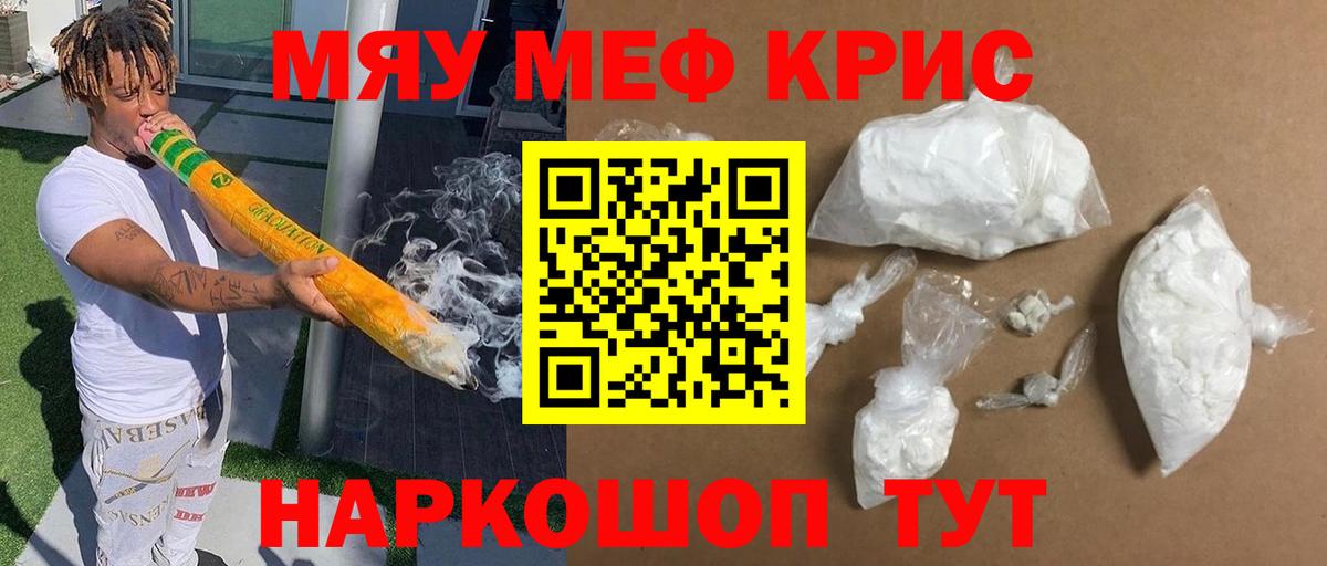 МЕФ Ленинск-Кузнецкий