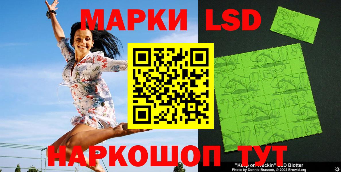 Марки N-bome 1,5мг Ленинск-Кузнецкий
