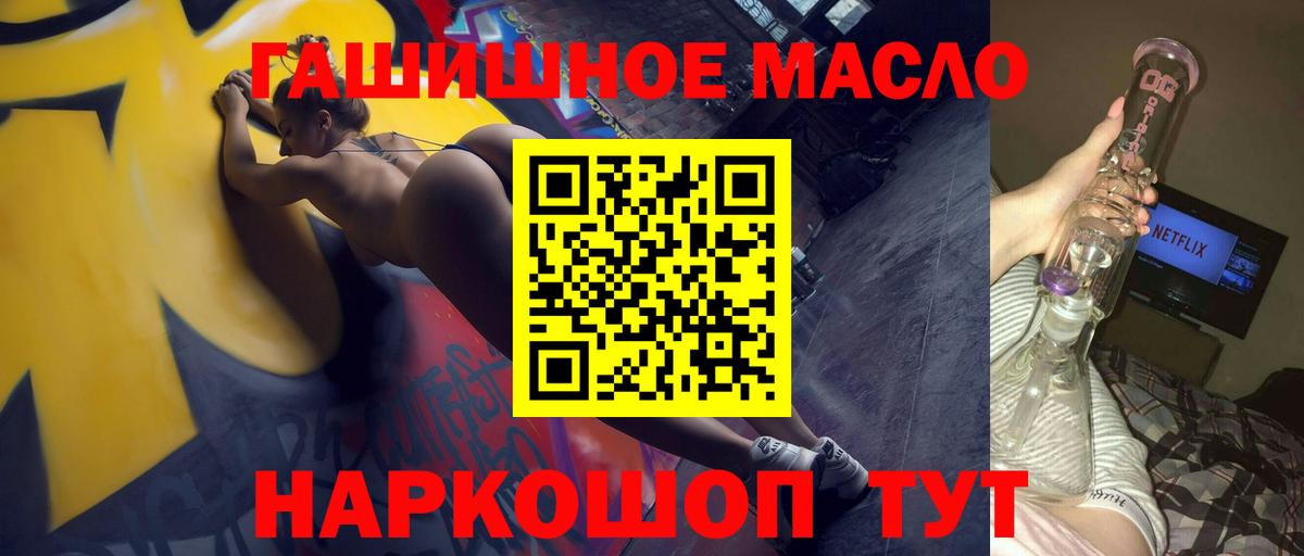 Ленинск-Кузнецкий  ТГК Wax  Дистиллят ТГК вейп  Вход с VPN 