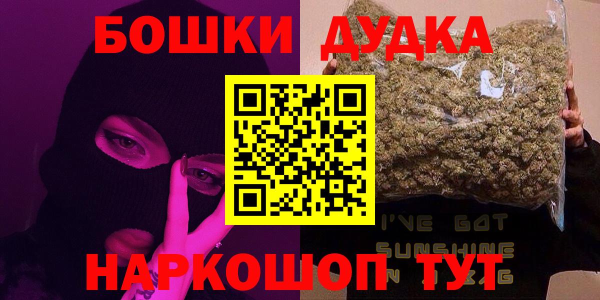 Конопля AK-47 Ленинск-Кузнецкий