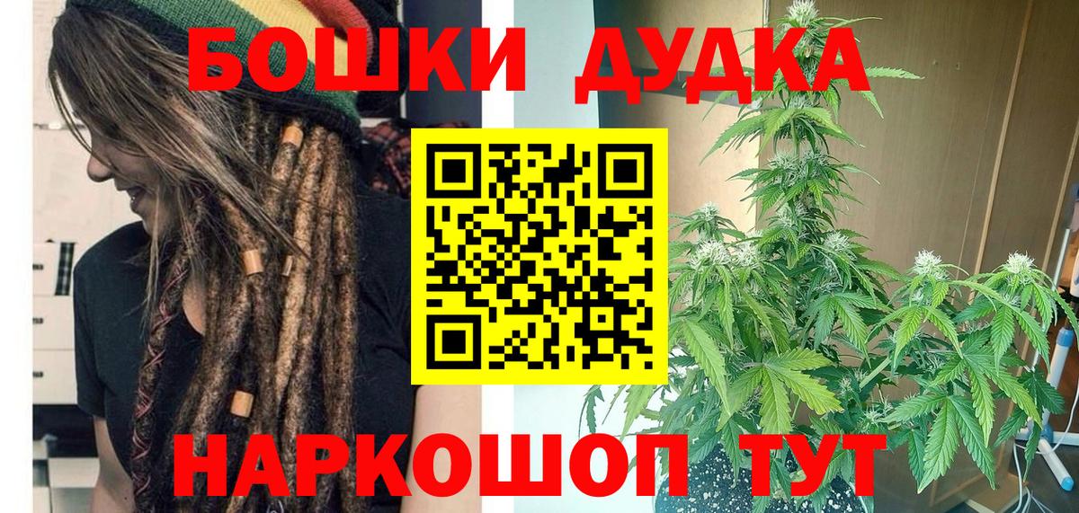 Бошки Шишки ГИДРОПОН  Канабис конопля  Ленинск-Кузнецкий  Вход с VPN  Каннабис SATIVA & INDICA 